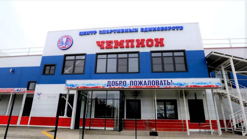 Фото: Пресс-служба администрации Краснодарского края