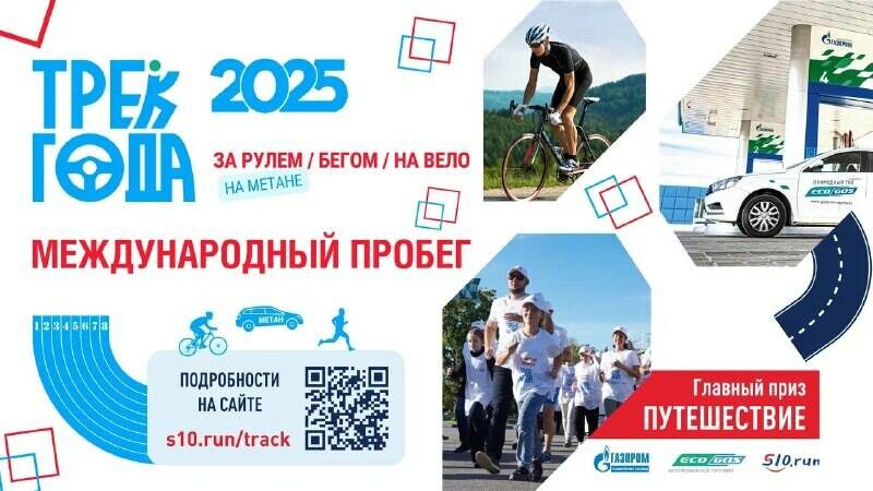 Фото: Минпромторг РТ