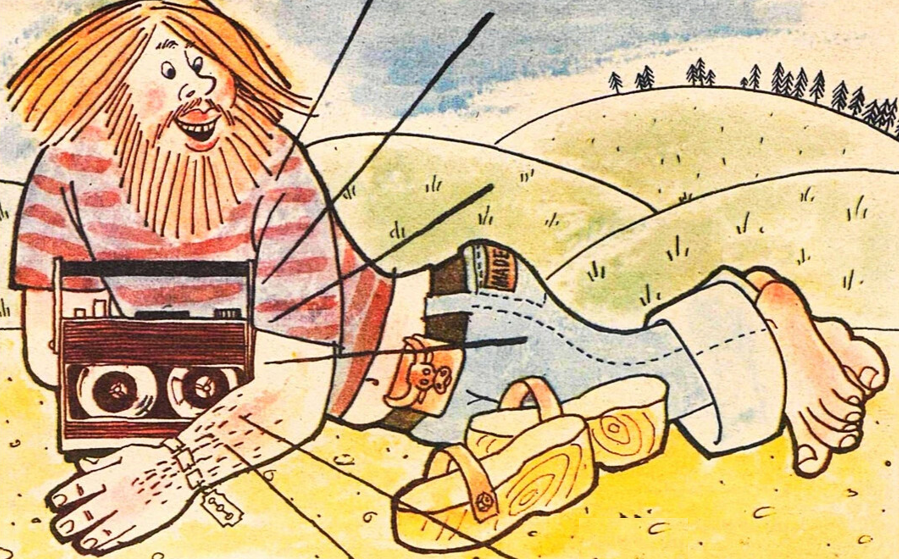 Джинсовый меломан. Попробуйте определить, в каком году была напечатана эта карикатура