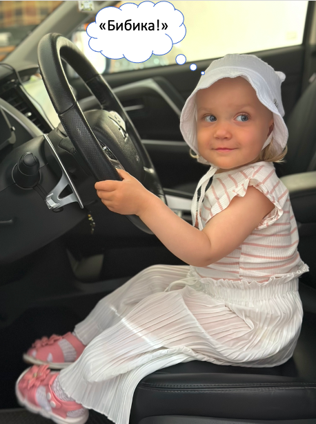 Моя дочка Екатерина.