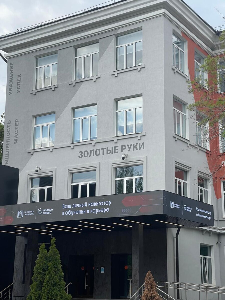 Проспект Мира. Москва 