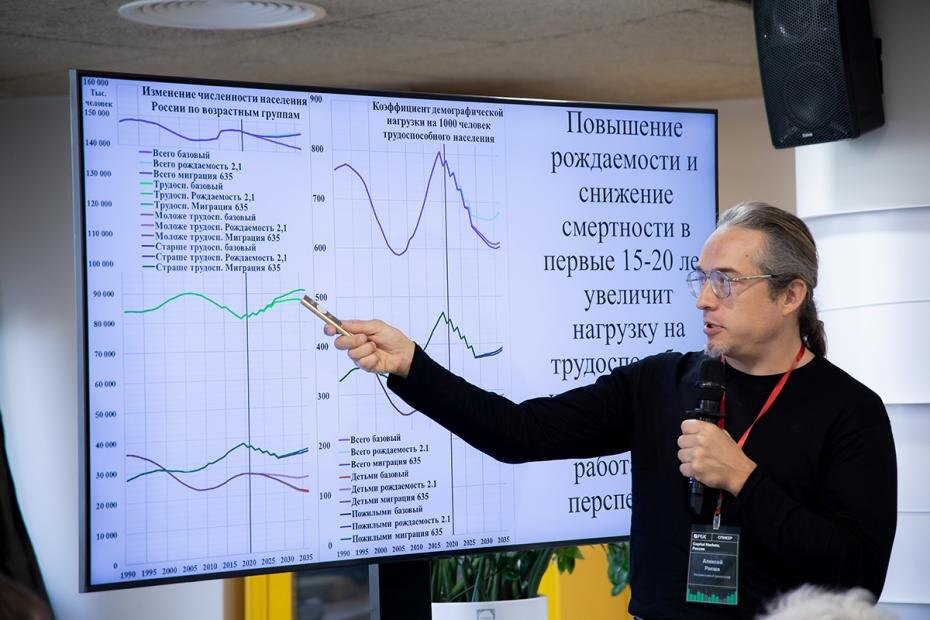    Андрей Махотин/РБК/NEWS.ru