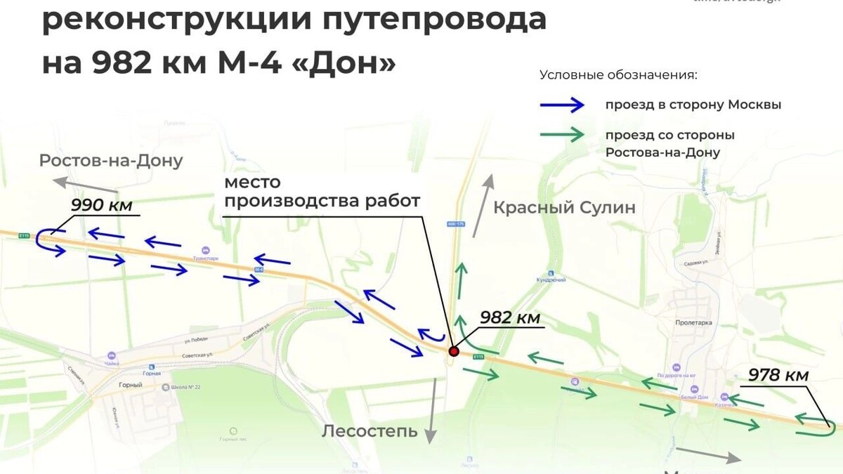     Автор: «Автодор»