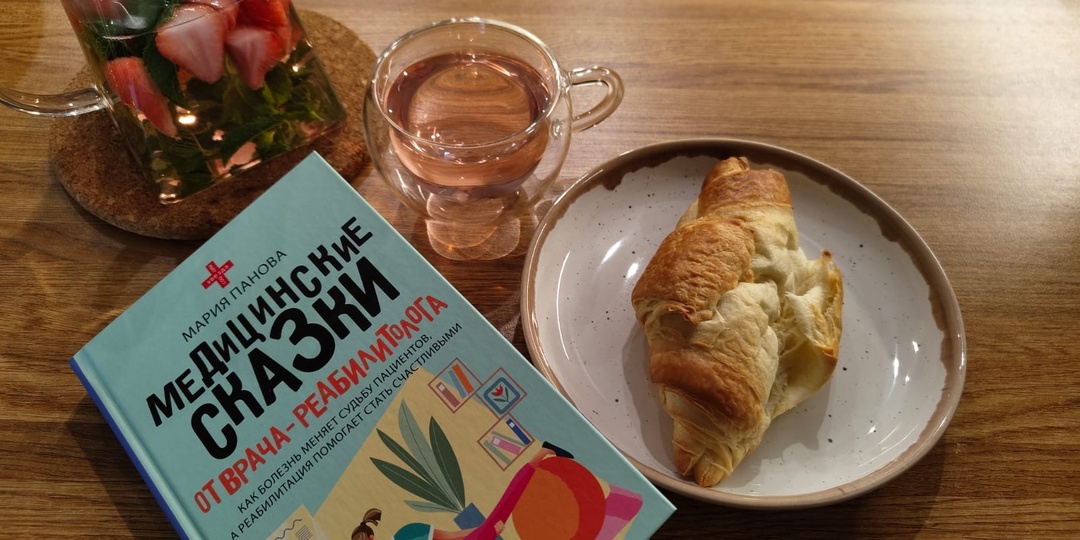 С любовью и погибелью из Сибири. История о чёрном недуге