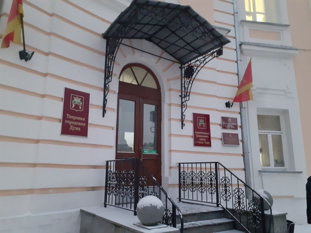 Председатель Тверской Думы принял участие в обсуждении нового закона