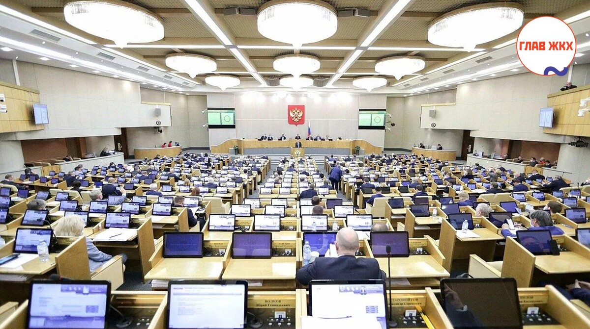 Госдума рассмотрит законопроект об усилении контроля за управляющими компаниями
