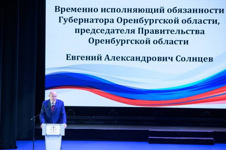    Евгений Солнцев принял участие в конференции, посвящённой 25-летию мировой юстиции «О»