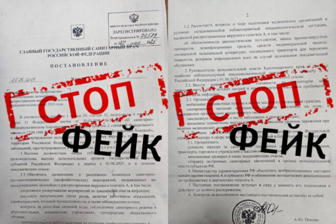    Фото: t.me/rpnkrasnodar