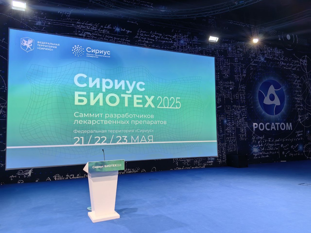 Один из залов для доклада