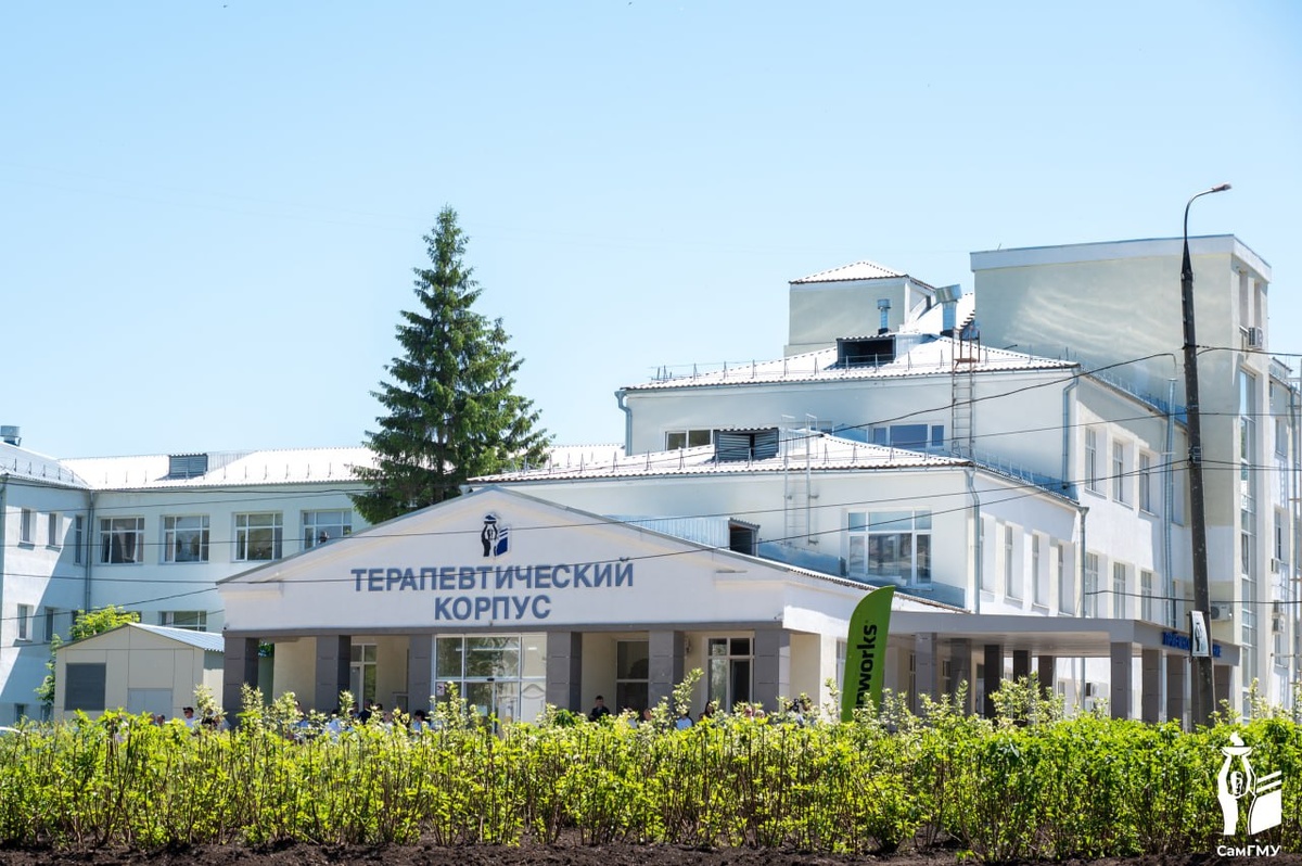    Фото СамГМУ