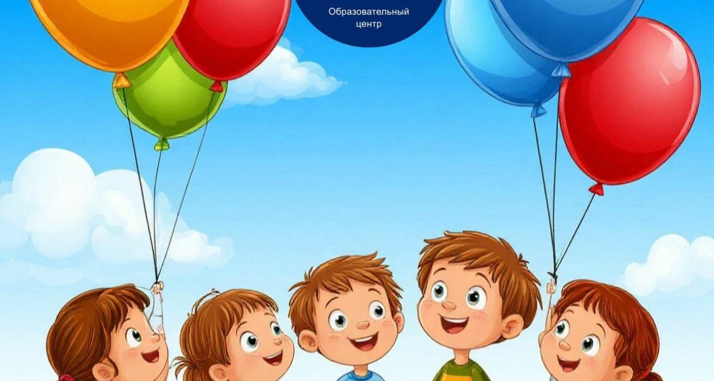 День защиты детей: праздник радости и заботы о будущем.