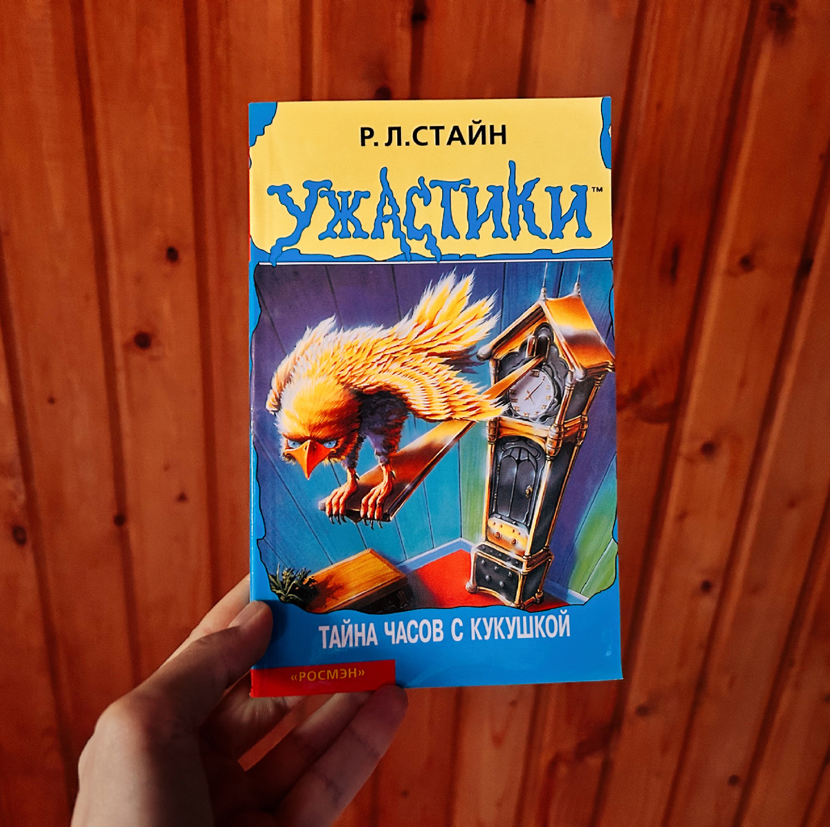 Здесь и далее фото автора. 