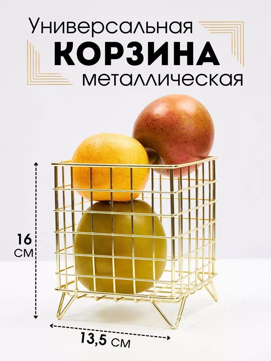 Я Нашла Хорошие Товары на Wildberries🔥 для дома и кухни.