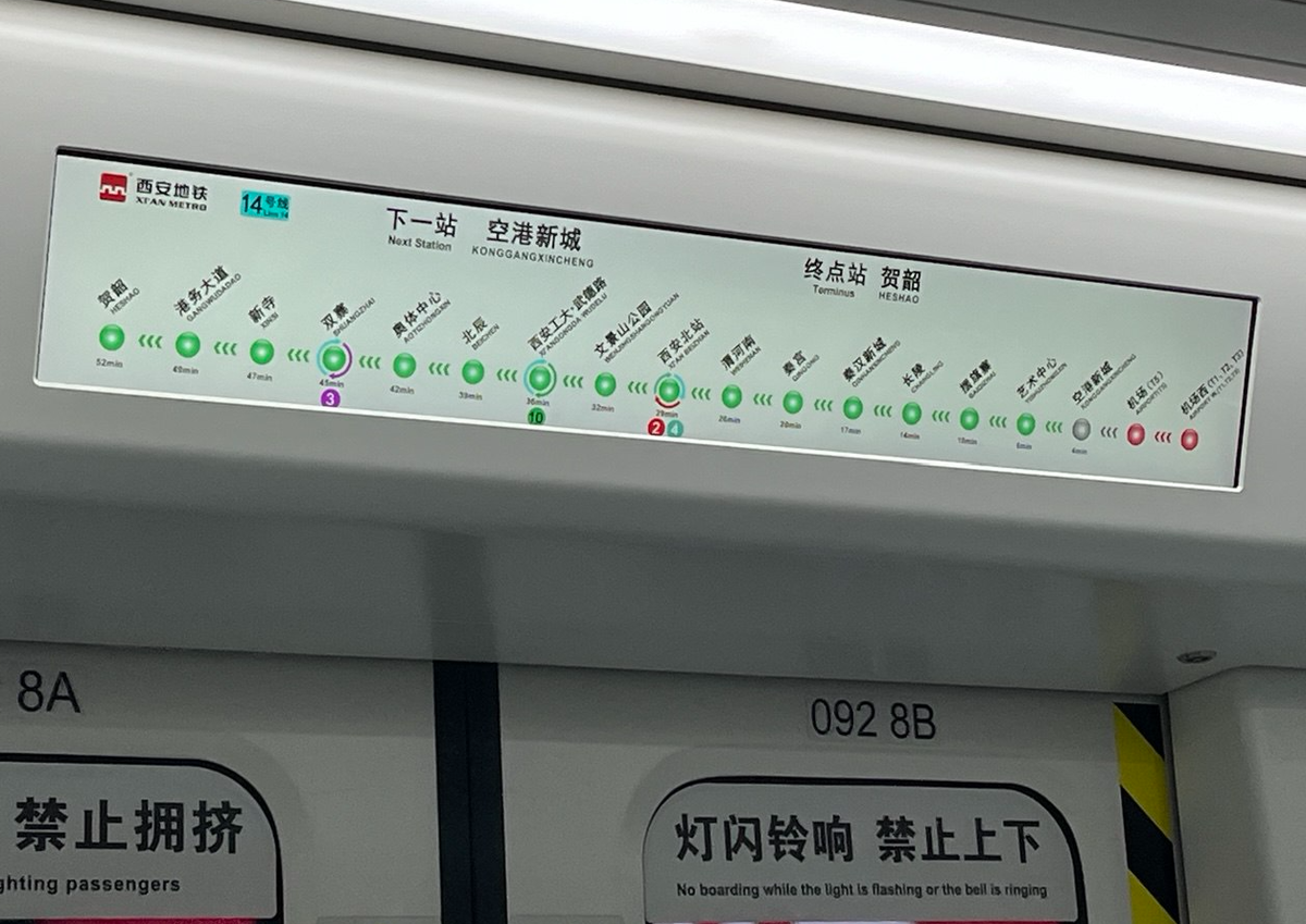 Каждый поезд оснащен электронным табло над дверьми, на котором Вы можете отследить маршрут движения поезда и Ваше местоположение. 