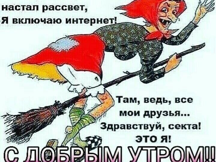Субботний позитив. Анекдоты и веселые шутки. Начни день с улыбки.