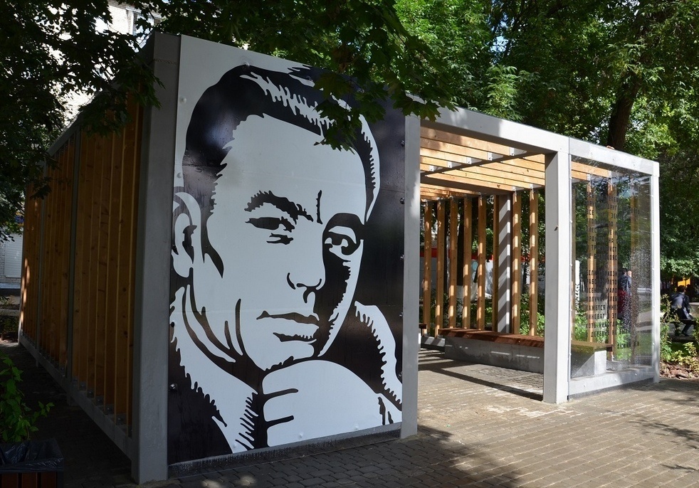 Беседка в сквере им.Люкина - портрет поэта и строчки из его стихотворений// фото из соцсети VK