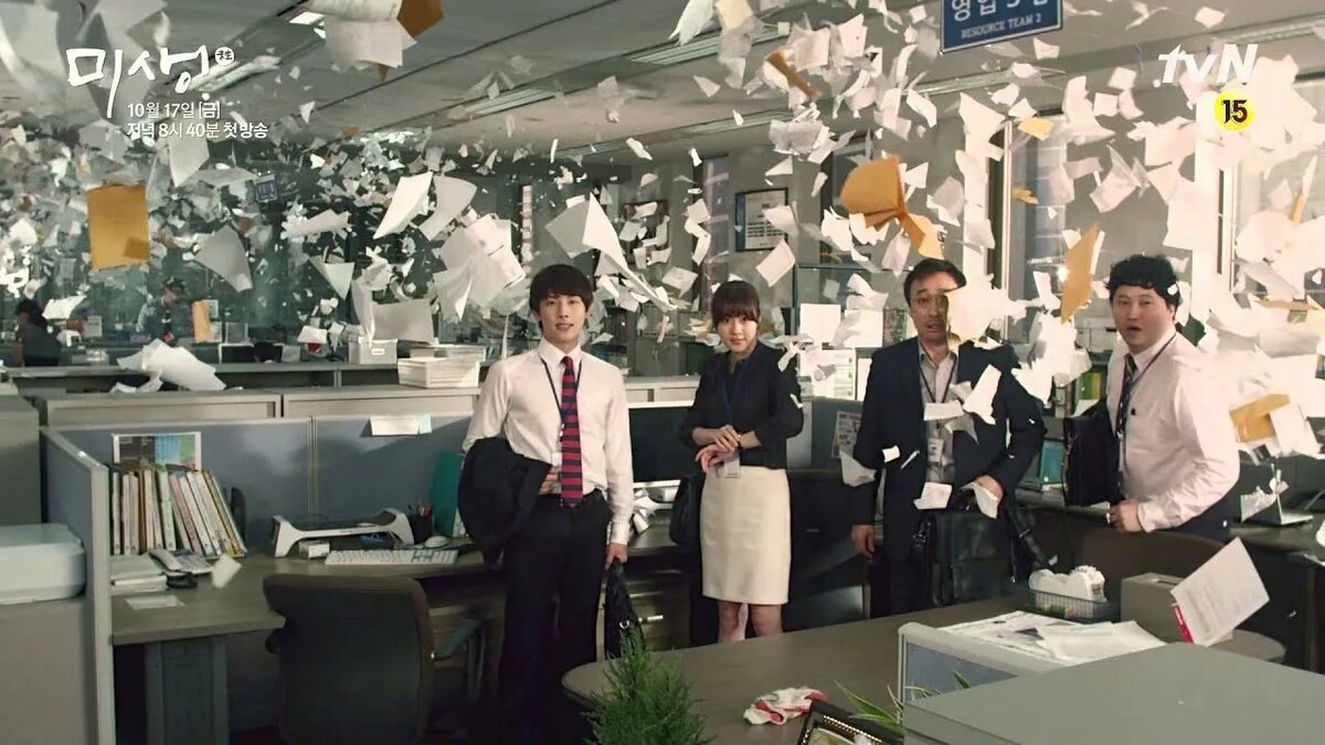 Кадр из дорамы Мисэн