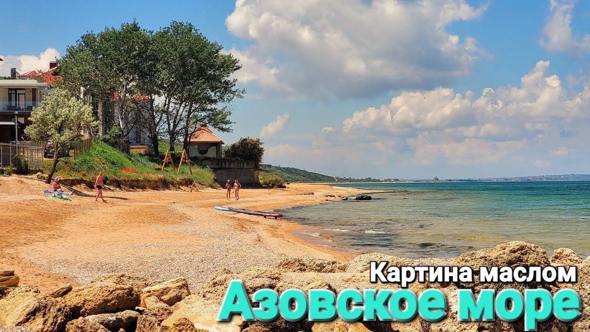 Видео тут друзья