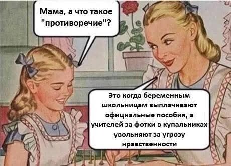 -6