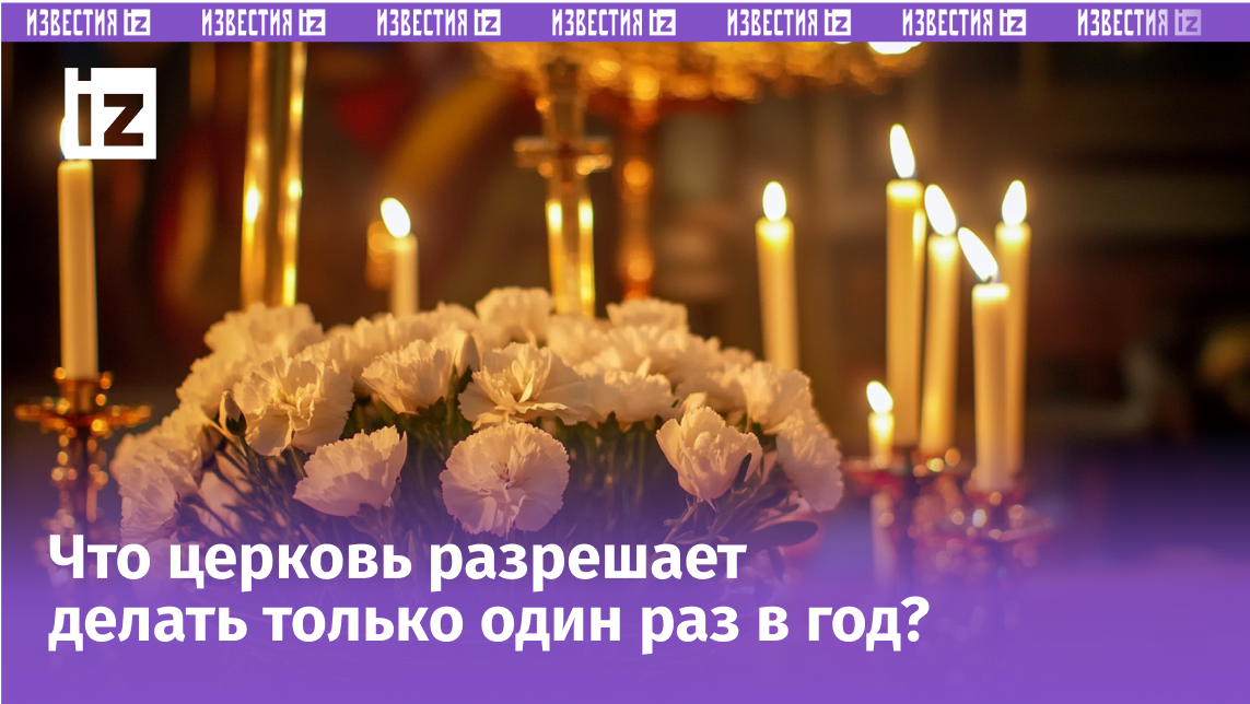 Изображение сгенерировано ИИ © «Известия»