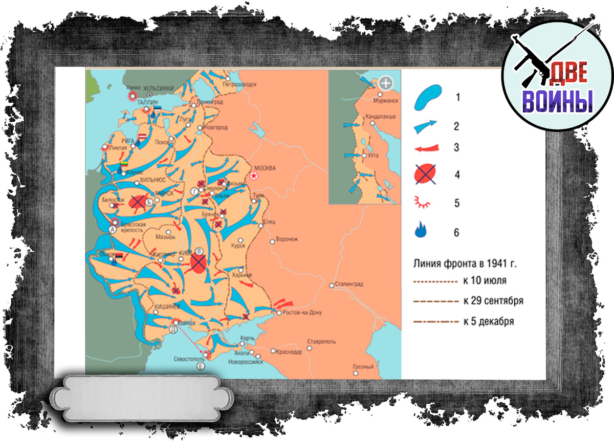 Продвижение немцев в глубь СССР. Фото в свободном доступе.