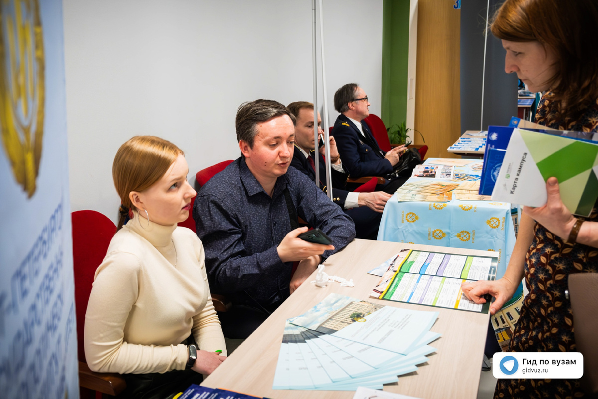 Форум «Вузы Петербурга – детям героев». СМИ «Гид по вузам».