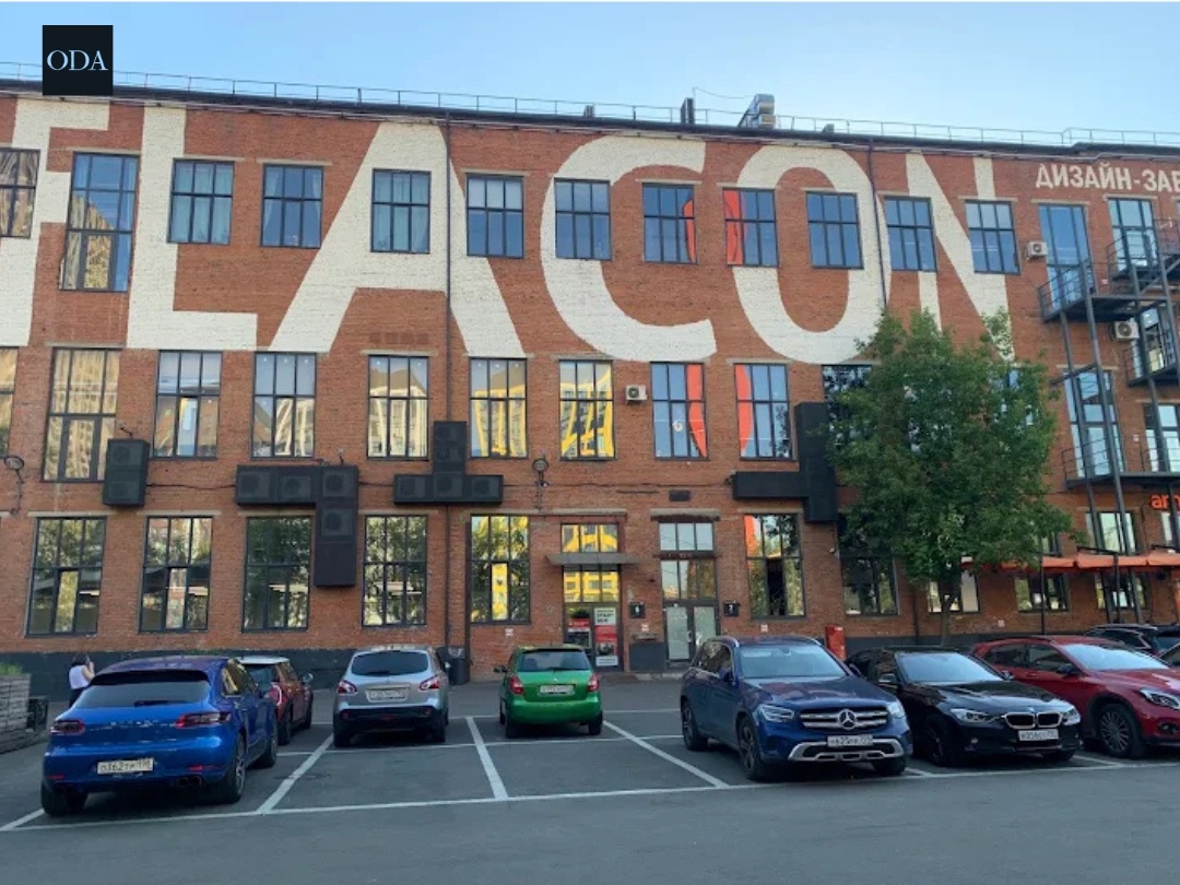 Арт-пространство "FLACON"