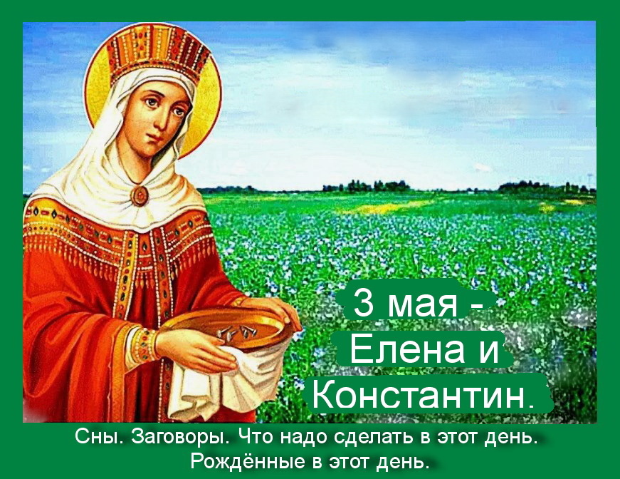 Источник : Яндекс картинки.