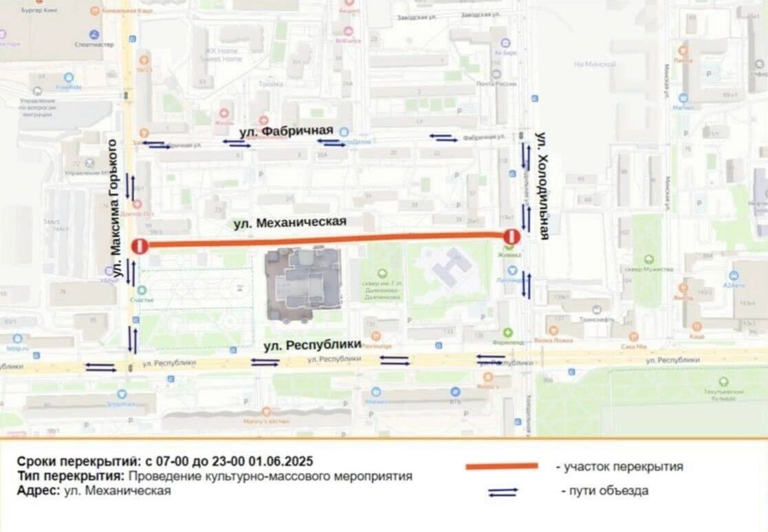     Источник: telegram-канал Тюмень. Администрация города