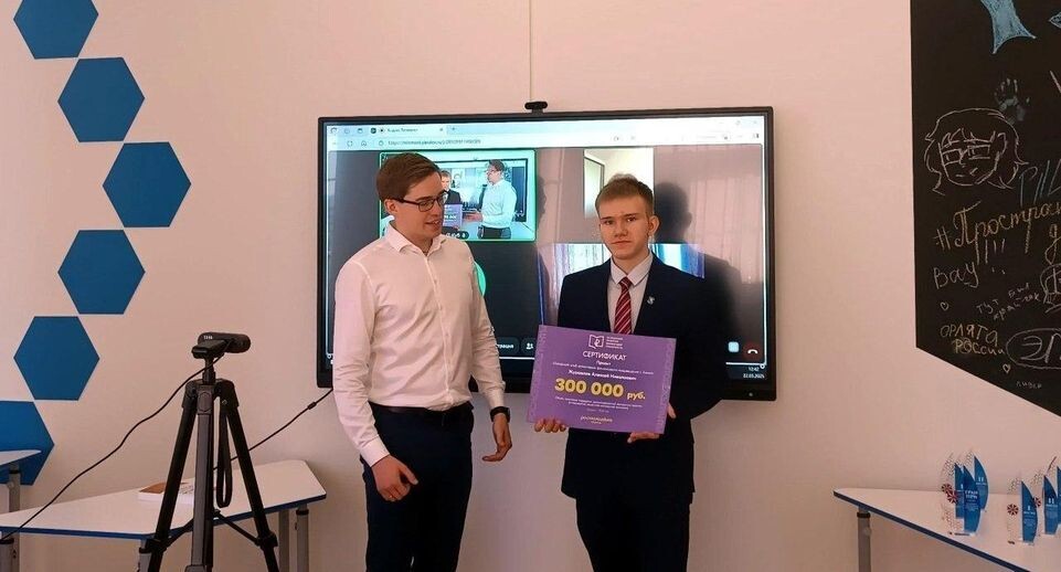    Министерство образования МО