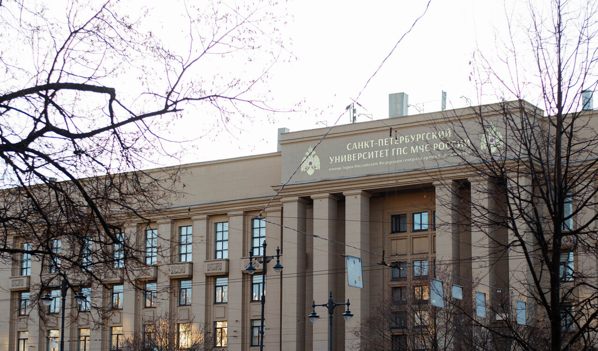Санкт-Петербургский университет ГПС МЧС России. СМИ «Гид по вузам».