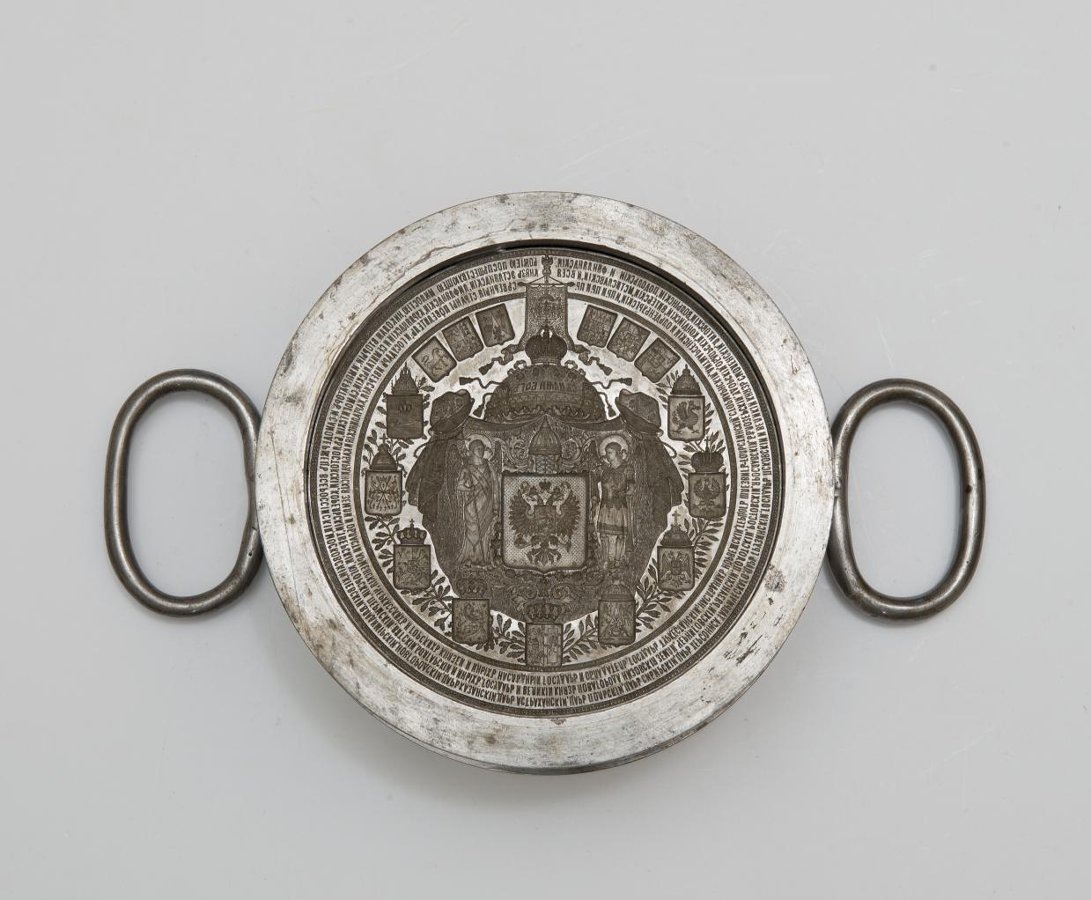 Большая государственная печать императора Николая II в 1894-1917 годах