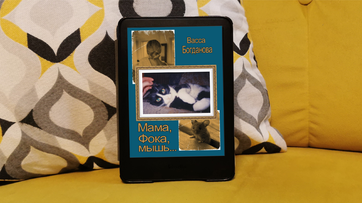 Фото из личного архива автора канала