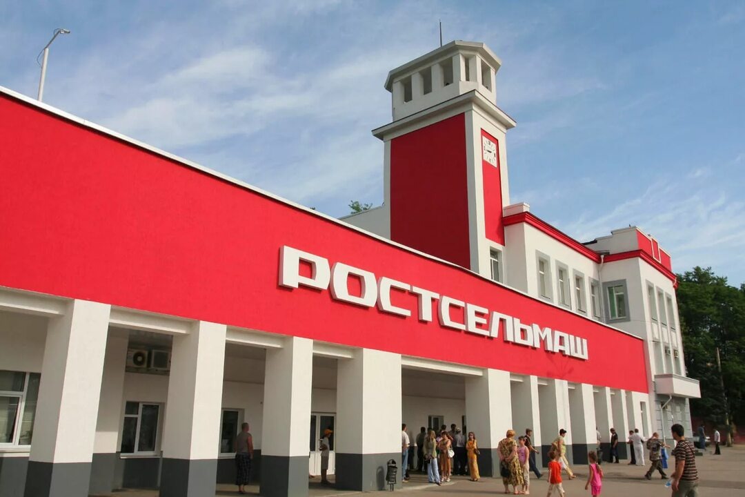 Завод Ростсельмаш 