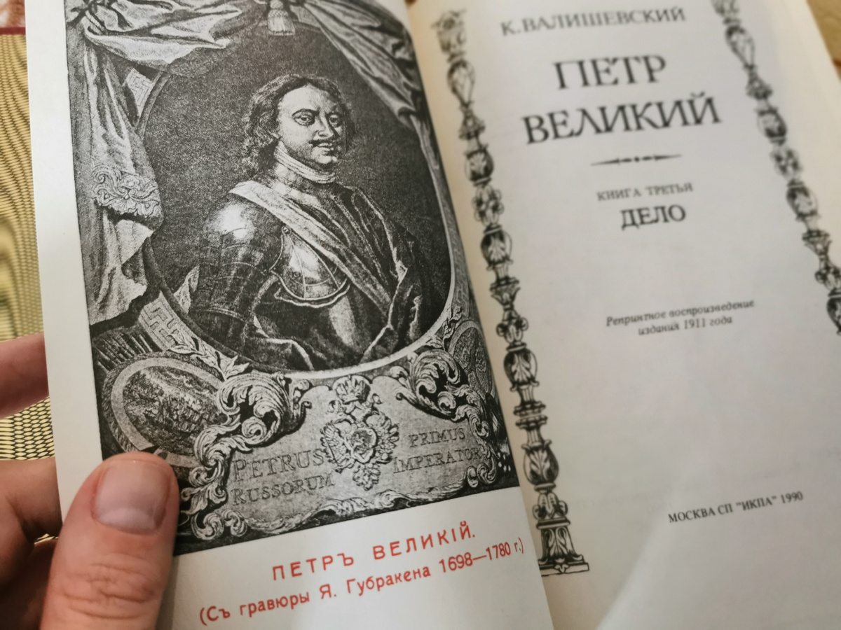 Фото из личного архива автора канала