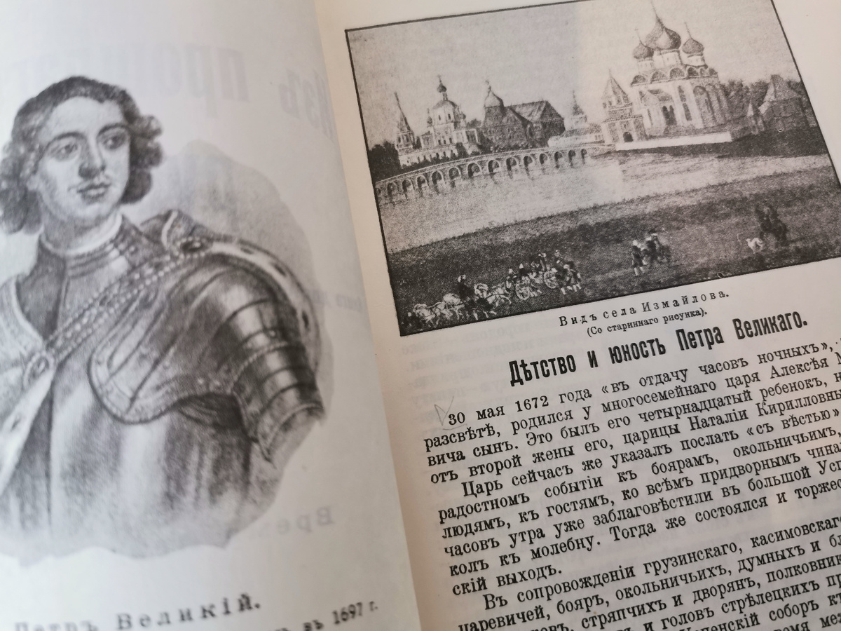 Фото из личного архива автора канала