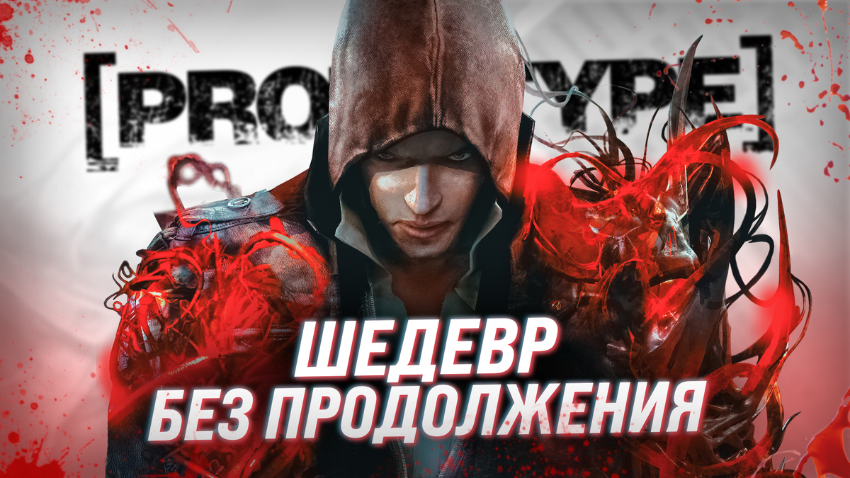 Я знаю, что есть вторая часть)