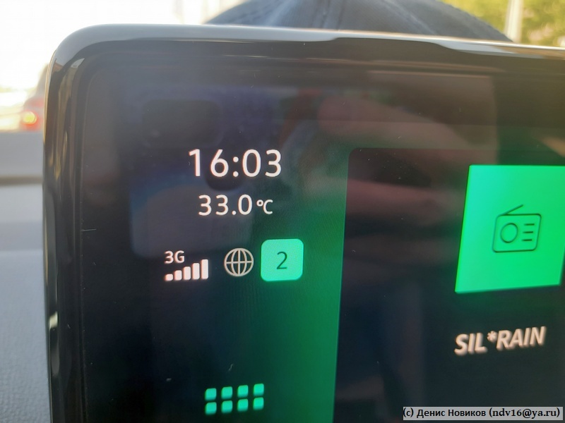 Успел заснять