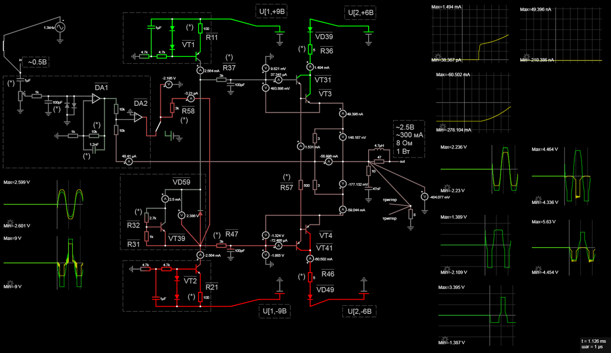 Выход ОУ в нижнее плечо, резистор Локанти (тестовая схема v2-3)