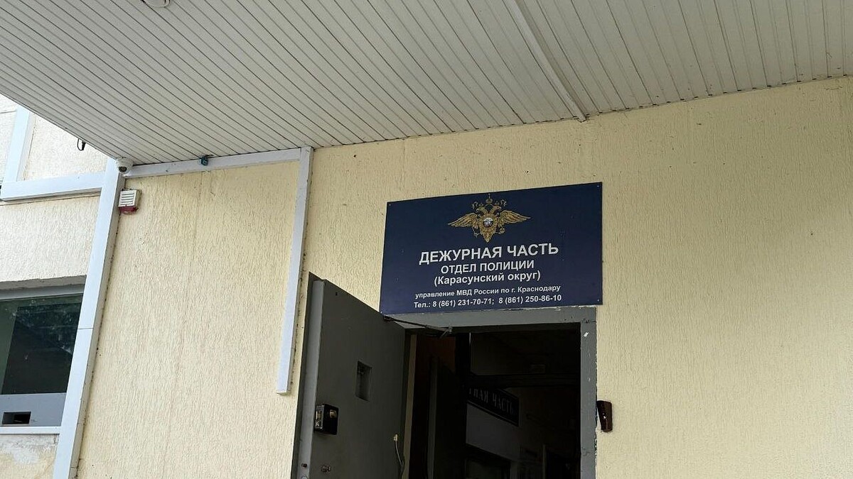    Фото: телеканал «Краснодар»