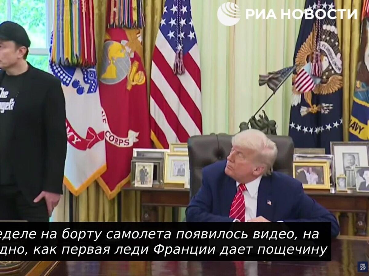    "Советую держать дверь закрытой": Трамп прокомментировал видео с пощечиной Макрону© Пул