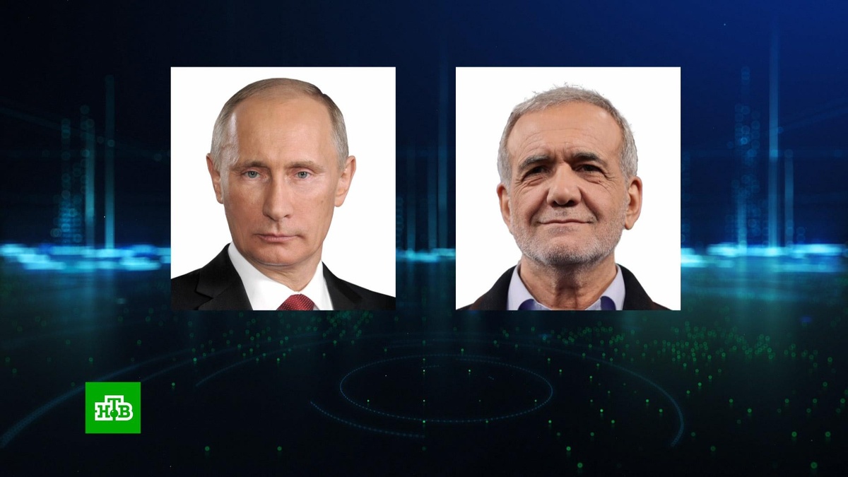    Путин и Пезешкиан обсудили переговоры Ирана и США по ядерной программе