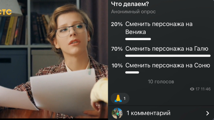 И у нас Галя!