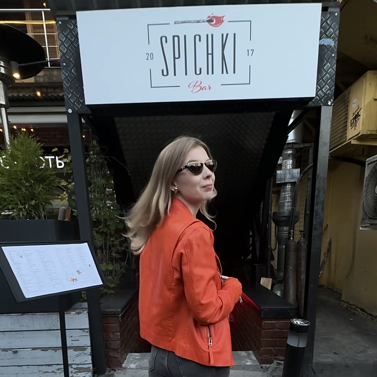 Главный вход 