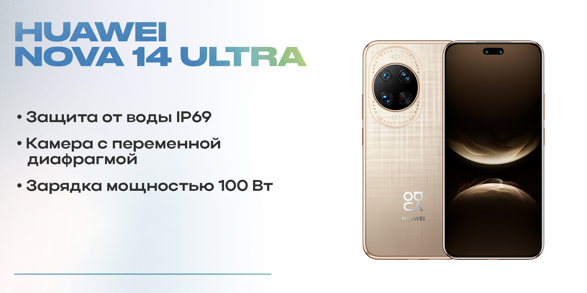    Опрос: какой новый смартфон мая вам понравился больше всего?