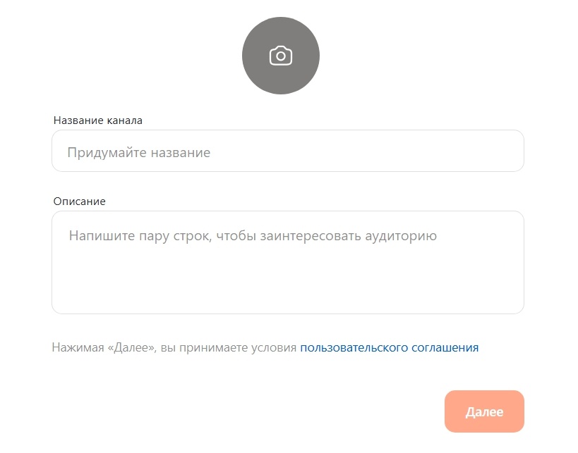 Скрин автора