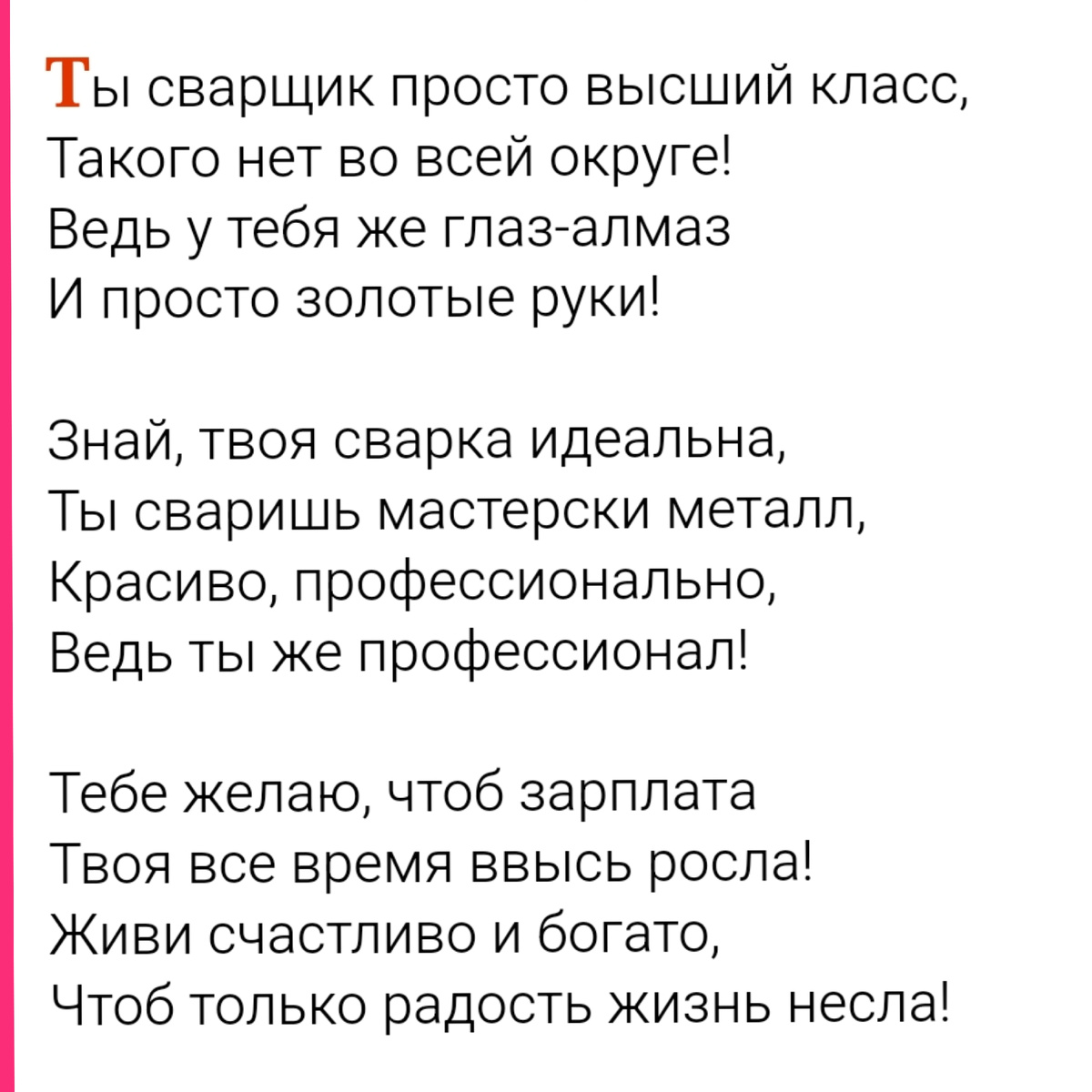 Из интернета.