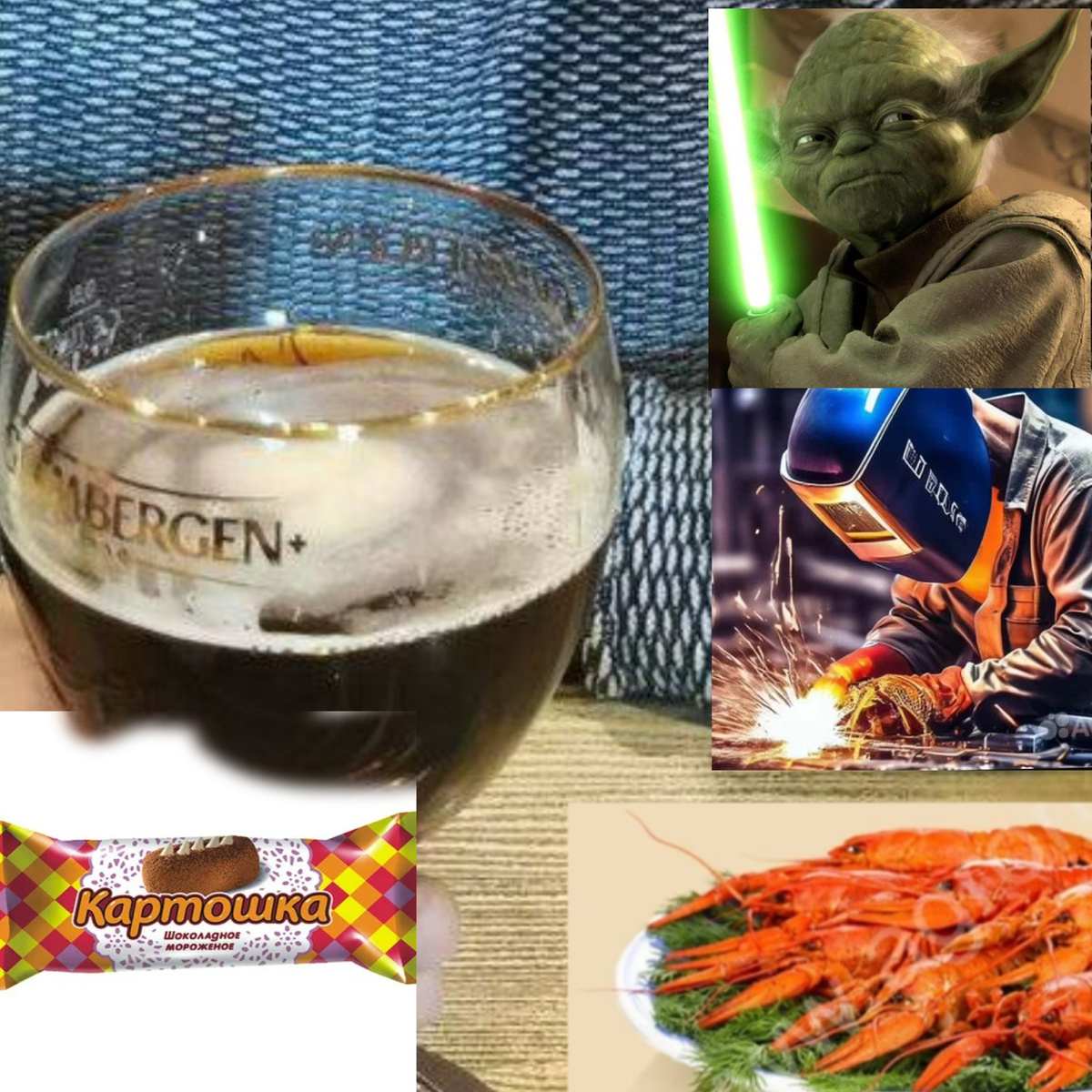 Авторский коллаж.