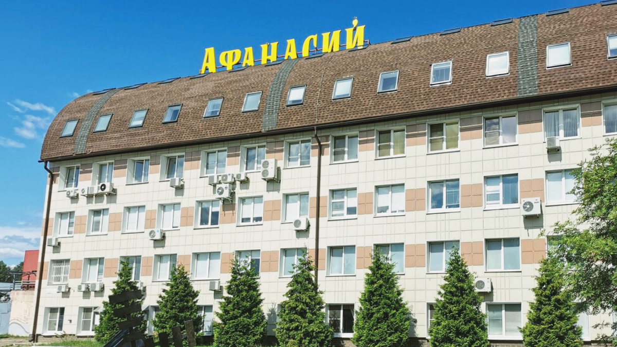 Пивзавод "Афанасий" в Твери