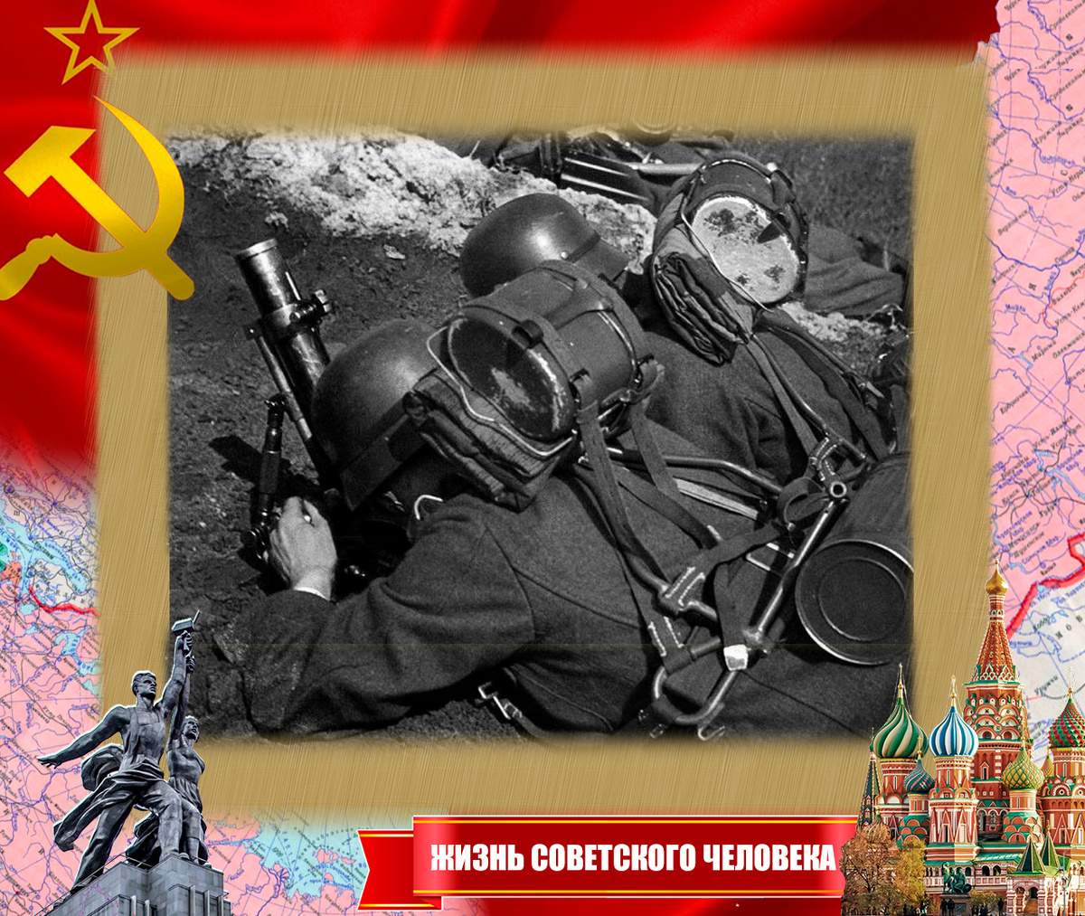 Немец с 55-мм миномётом